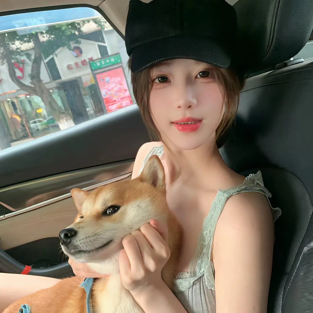 她爱他